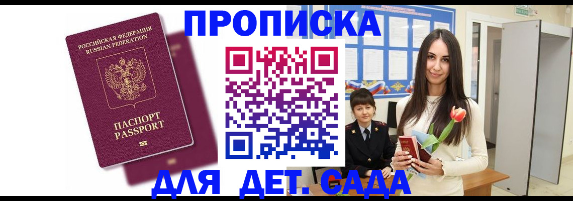 форма 3 в Ельце